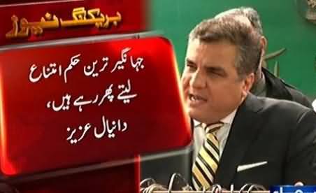 Danial Aziz Bashing Imran Khan & Jahangir Tareen For Seeking Time in ECP Case