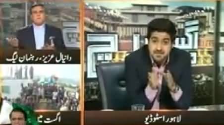 Danial Aziz Blames Samaa News of Playing Paid Content Against PMLN