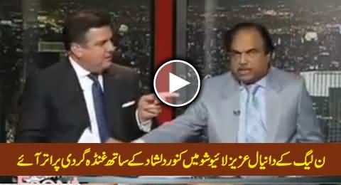 Danial Aziz Doing Ghunda Gardi with Kanwar Dilshad in Live Show