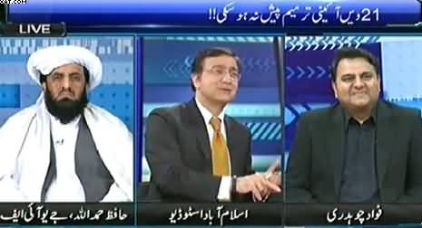 Danial Aziz's Stupid Argument Made Mooed Pirzada and Fawad Chaudhry Laugh