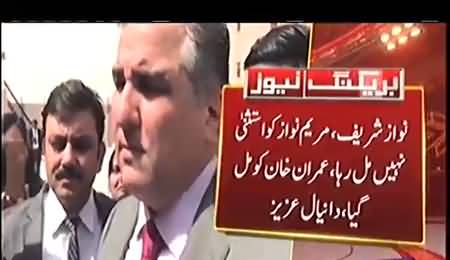 Daniyal Aziz Criticizes Dual Standards In Nawaz, Imran Exemption Pleas