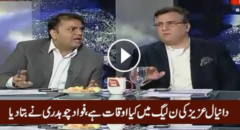 Daniyal Aziz Ki PMLN Mein Kya Auqaat Hai, Fawad Chaudhry Ne Bata Diya