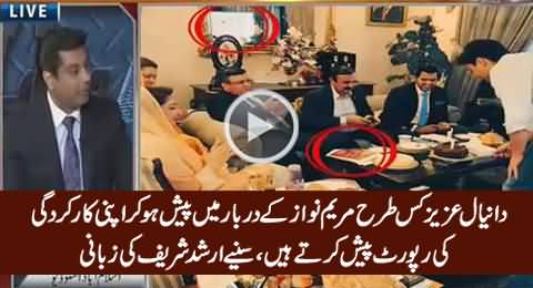 Daniyal Aziz Maryam Nawaz Ke Darbar Mein Report Paish Karte Hain - Arshad Sharif