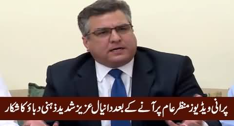 Daniyal Aziz Really Depressed Due to His Old Videos, Started Taking Sleeping Pills
