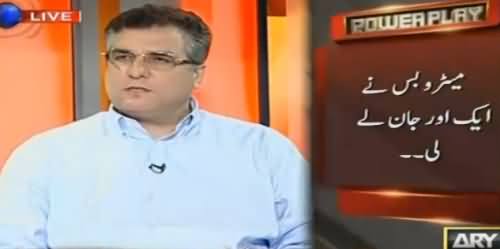 Daniyal Aziz Response on The Death of A Man in Metro Bus Incident
