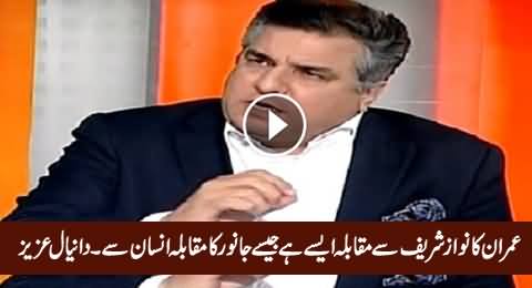 Daniyal Azizi Badly Bashing And Abusing Imran Khan During Live Talk