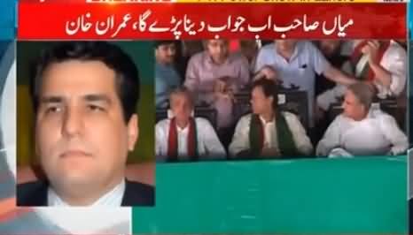 Danyal Aziz's Comments on Imran Khan's Speech in Lahore Jalsa