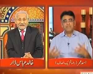 Darling (Asad Umar of PTI in Darling) - 8th December 2013