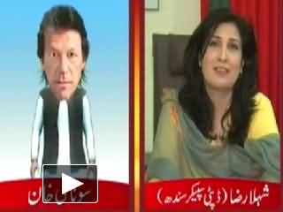 Darling on Express News - 18th August 2013