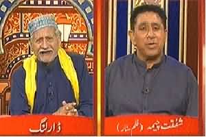 Darling On Express News – 23rd March 2014