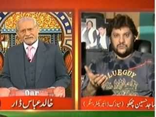 Darling On Express News - 26th January 2014