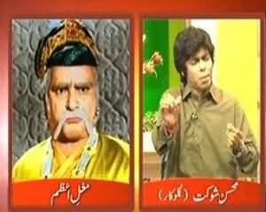 Darling on Express News - 28th July 2013