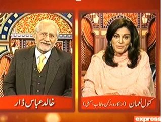 Darling On Express News - 2nd March 2014