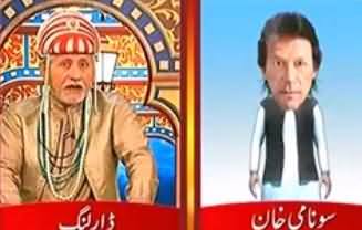 Darling on Express News - 30th June 2013