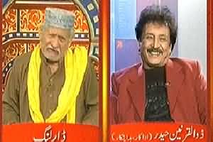 Darling On Express News – 30th March 2014