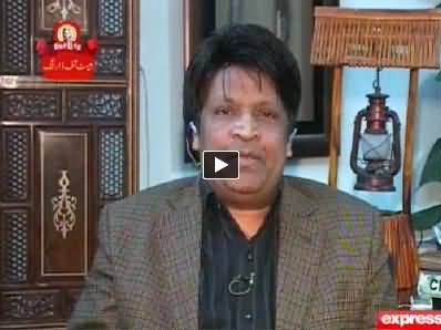 Darling On Express News – 4th May 2014