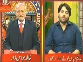 Darling On Express News – 6th April 2014