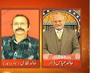 Darling On Express News - 6th October 2013