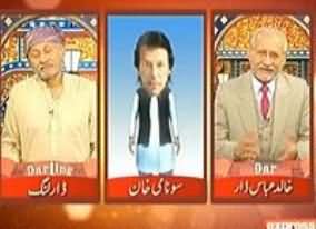 Darling on Express News - 9th June 2013