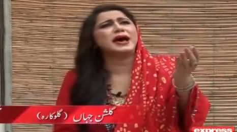 Darling on Express News (Comedy Show) - 11th September 2016