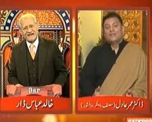 Darling On Express News (Dr. Adil) - 15th December 2013