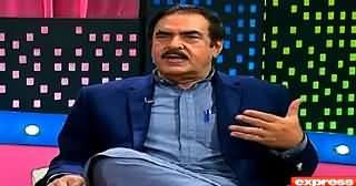 Darling On Express News (Inamullah Niazi) – 15th March 2015