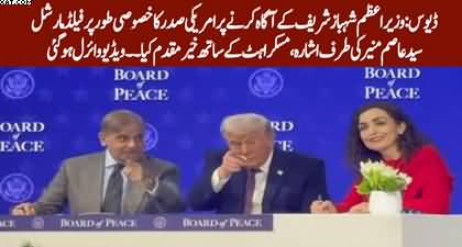 Davos: Trump greets Field Marshal Asim Munir with a smile, video goes viral