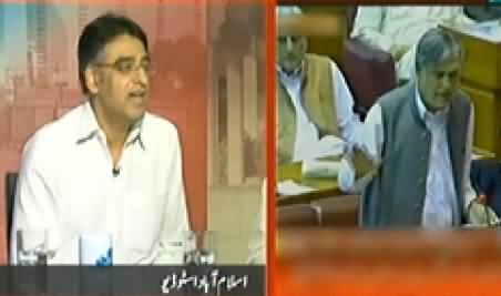 Dawn News (Azadi & Inqilab March Special Transmission) 10PM To 11PM - 4th September 2014