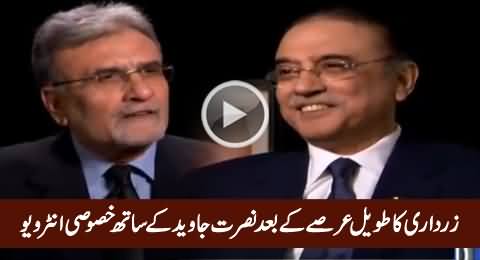 Dawn News Exclusive (Asif Zardari Exclusive Interview) – 11th March 2016