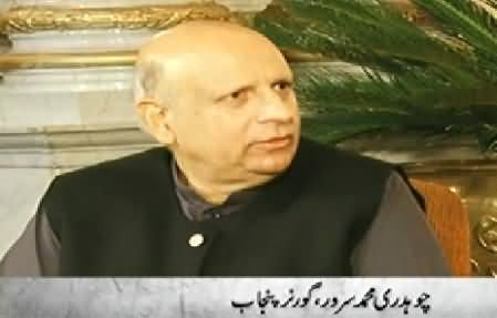 Dawn News (Governor Punjab Ch. Sarwar Special Interview) - 8PM To 9PM - 7th September 2014