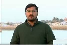 Dawn News Special (Documentary On Gawadar) – 18th March 2017