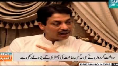 Dawn News Special (Faisal Raza Abidi Special Interview) – 13th February 2015