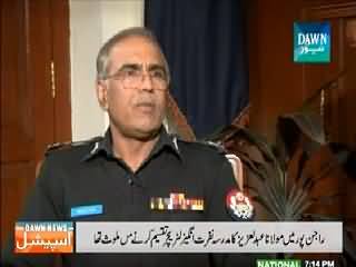 Dawn News Special (Khan Baig (I.G Punjab) Exclusive Interview) – 20th March 2015