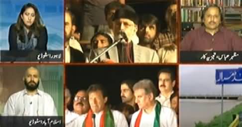 Dawn News (Special Transmission Azadi & Inqilab March) 10PM To 11PM - 6th September 2014