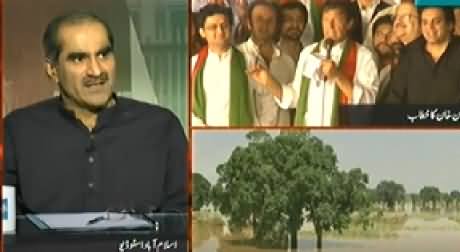 Dawn News (Special Transmission Azadi & Inqilab March) 10PM To 11PM - 8th September 2014