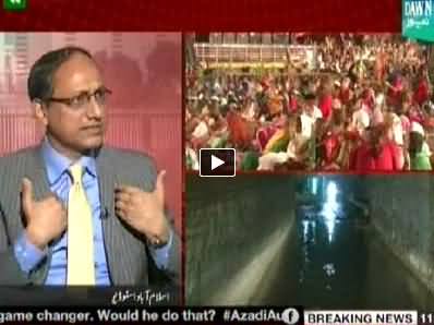 Dawn News (Special Transmission Azadi & Inqilab March) 11PM To 12AM - 8th September 2014
