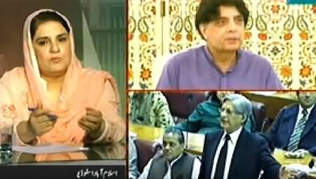 Dawn News (Special Transmission Azadi & Inqilab March) 7PM To 8PM - 6th September 2014