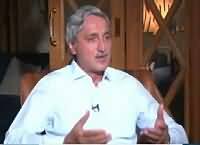 Dawn News Special With Jehangir Khan Tareen – 27th September 2015