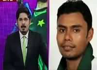 De Ghuma Kay (World T20 Special) – 19th March 2016