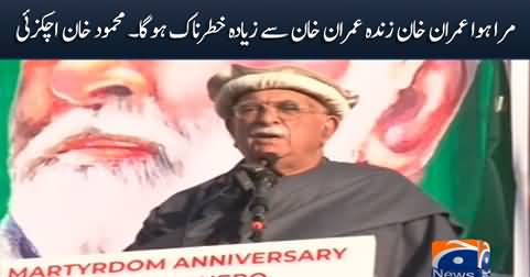 Dead Imran Khan will be more dangerous than the living one - Mahmood Khan Achakzai