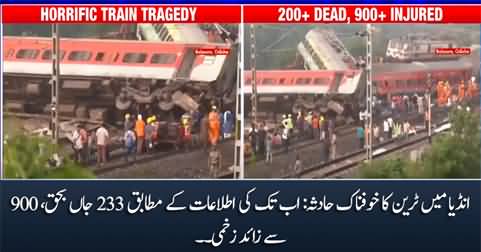 Deadliest train accident in India, 233 dead, 900+ injured so far