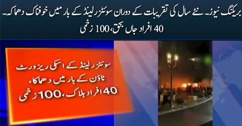 Deadly Explosion at Swiss Ski Resort Bar, 40 Killed, More Than 100 Injured