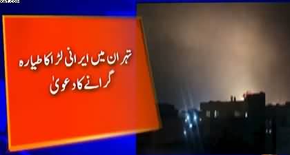 Death toll rises above 1000 as US & Israel launched fresh attacks on Iran