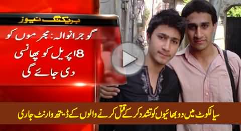 Death Warrants Issued for Seven Culprits Who Killed Two Brothers in Sialkot