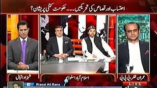 Debate Between Anchor Shahzad & Daniyal Aziz on Mehmood Achakzai's Statement