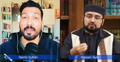 Discussion between Atheist Harris Sultan and Muslim Scholar Hassan Ilyas