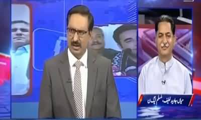 Debate Between Javed Chaudhry & Ali Mohammad Khan Over Withdrawal of Nasir Khosa's Name