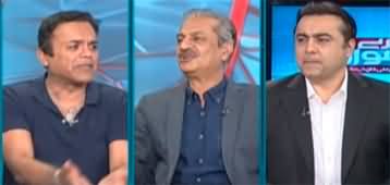 Debate between Kashif Abbasi and Absar Alam on elections