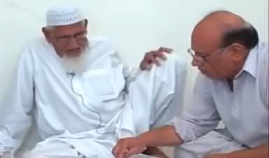 Debate Between Maulana Ishaq and A Liberal Professor