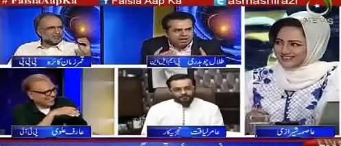 Debate Between Qamar Zaman Kaira & Talal Chaudhry on Rangers Issue